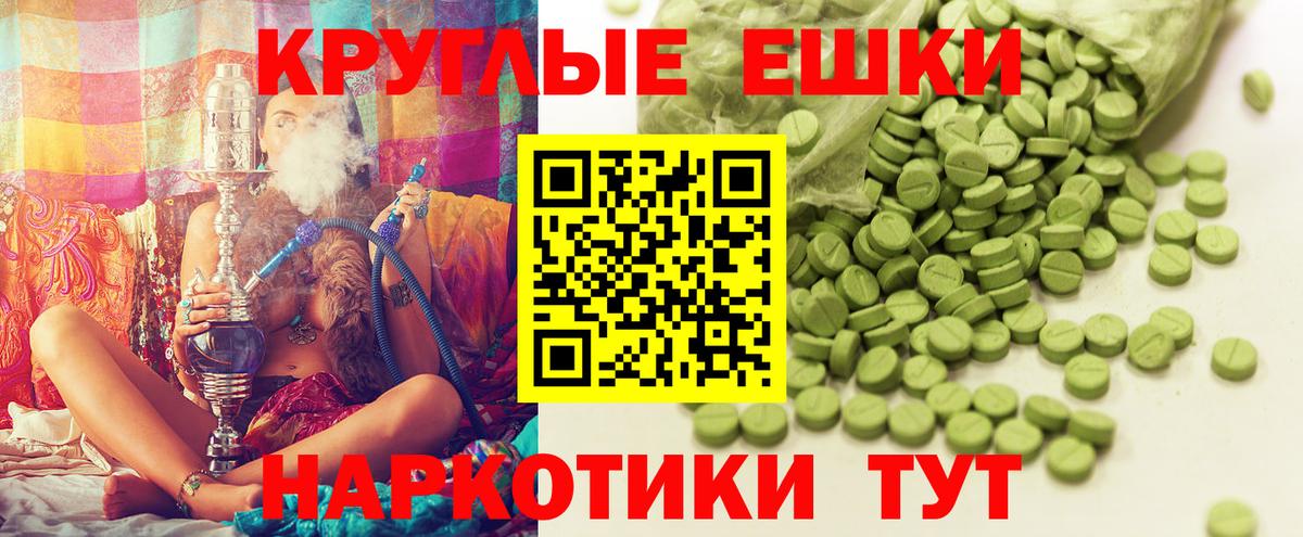мега сайт  Вход с VPN  Горно-Алтайск  Ecstasy  Ecstasy 280мг  Ecstasy ешки 