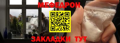 бутират Балаково