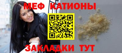 а пвп мука Балашиха