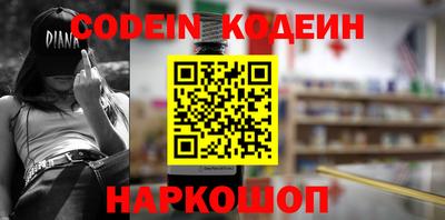 бутират Балаково