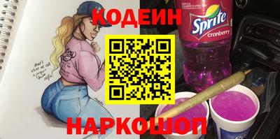ПСИЛОЦИБИНОВЫЕ ГРИБЫ Беслан
