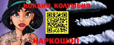 мефедрон VHQ Балахна