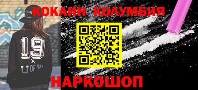 бутират Балаково