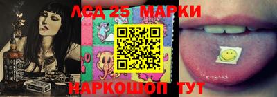 бутират Балаково
