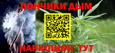 бутират Балаково
