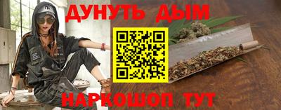 бутират Балаково