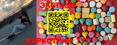 бутират Балаково