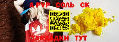 бутират Балаково