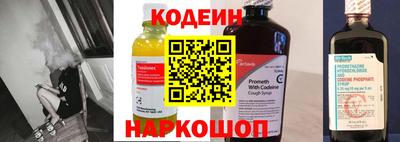 бутират Балаково