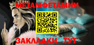 бутират Балаково