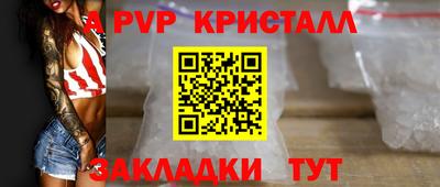 прущий лед Гагарин
