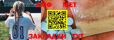 бутират Балаково