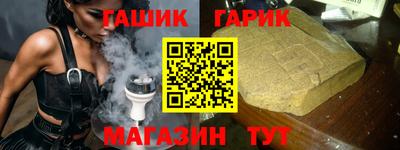 таблы Гатчина