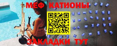 мефедрон VHQ Балахна