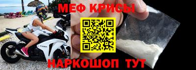 бутират Балаково