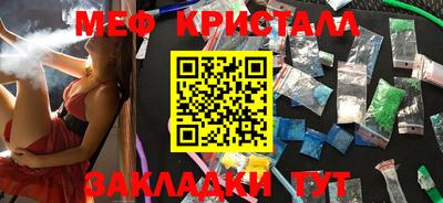бутират Балаково