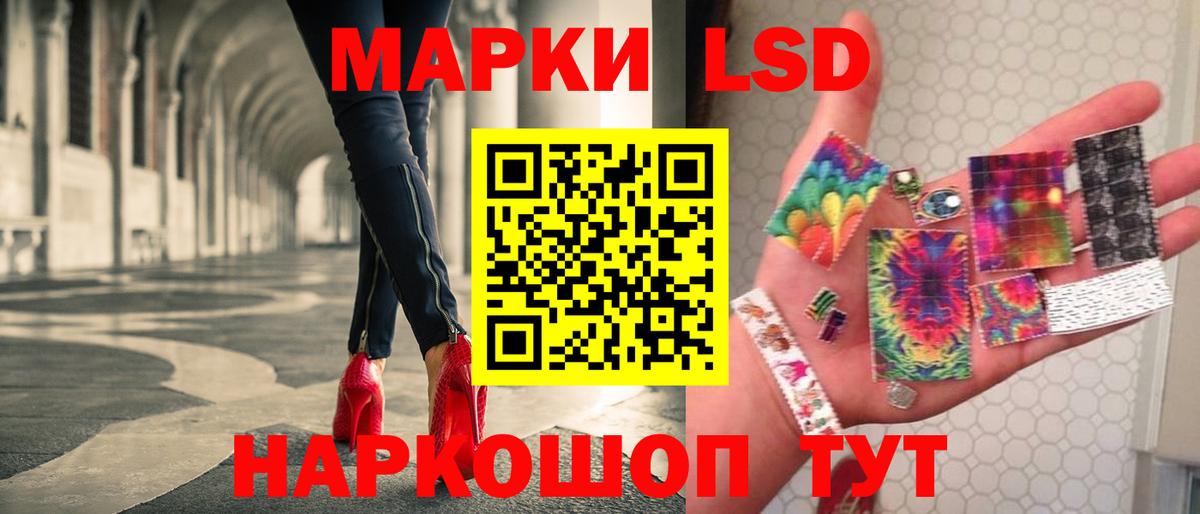 Горно-Алтайск  ЛСД экстази  Лсд 25 экстази ecstasy  Вход с VPN  Лсд 25 экстази ecstasy 