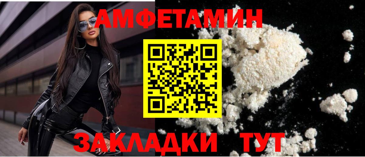 Горно-Алтайск  Первитин витя  Вход с VPN 