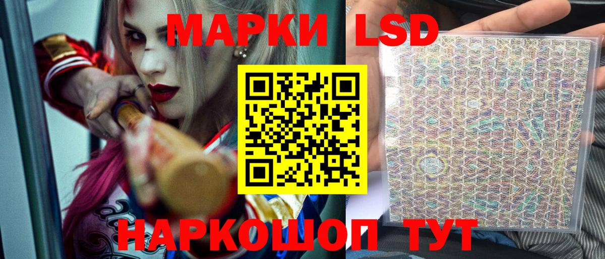 Марки N-bome 1500мкг Горно-Алтайск