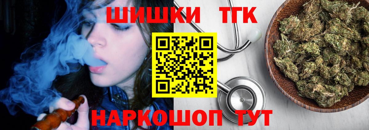 МАРИХУАНА марихуана  Марихуана MAZAR  Вход с VPN  Шишки марихуана тримм  Каннабис VHQ  Горно-Алтайск 