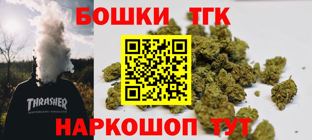 Каннабис White Widow Горно-Алтайск
